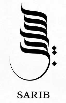 Logo de Sarib