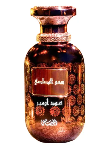 Imagen de Somow Al Rasasi Lamaan Oud Ombre