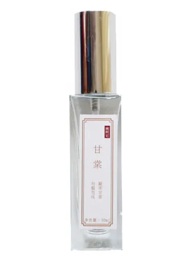 Imagen de Autumn Osmanthus 甘棠