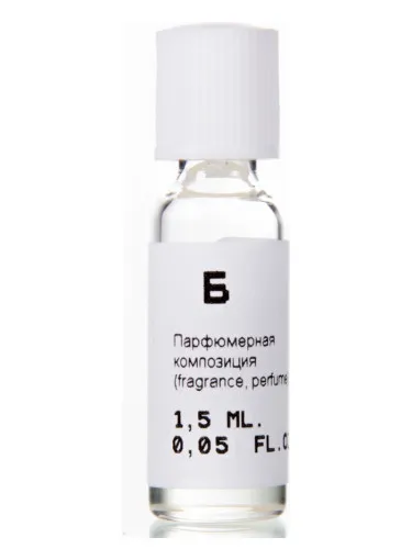 Imagen de Б (B)