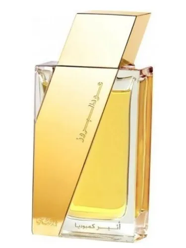 Imagen de Oudh Al Boruzz Cambodia