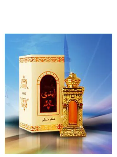 Perfume Abdee de Hamidi Oud & Perfumes