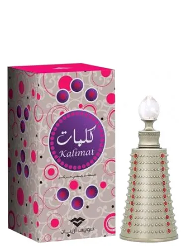 Imagen de Kalimat