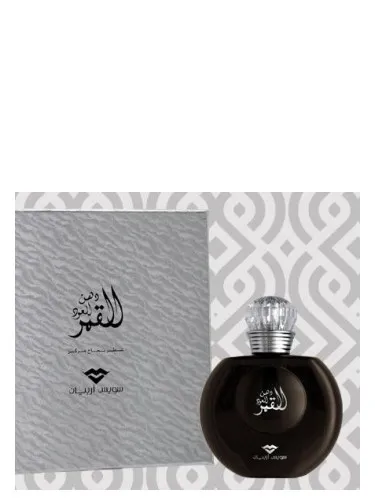 Imagen de Dehn al oud el Qamer