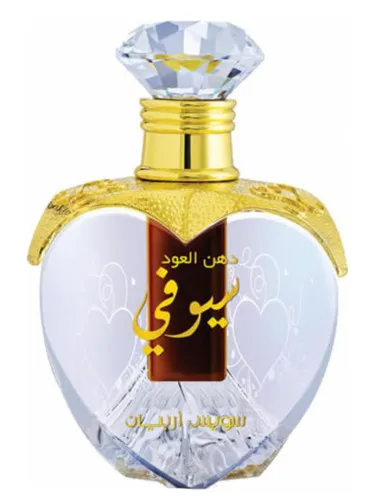 Imagen de Dehn El Oud Seufi
