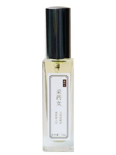 Imagen de Herbalist 采药女