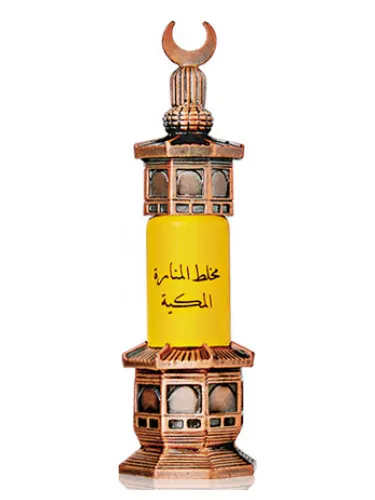 Imagen de Mukhallat Al-Manara Al-Makkeah