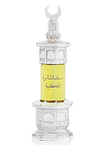 Imagen de Musk Al-Manara Al-Makkeah
