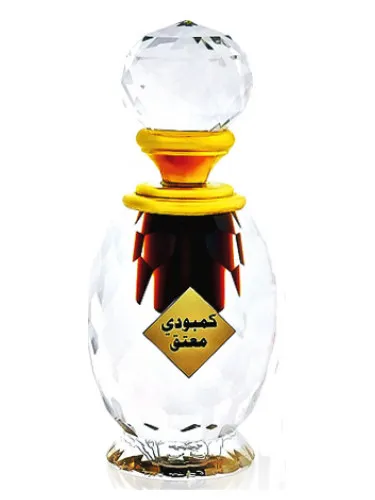 Imagen de Cambode Moattaq Parfum