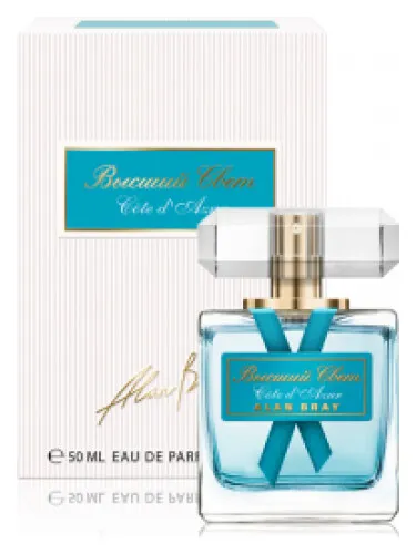Imagen de HIGH SOCIETY Côte d'Azur